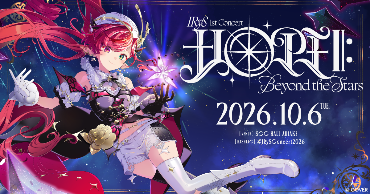Album｜IRyS 1st concert “HOPE ||: Beyond the Stars”｜hololive