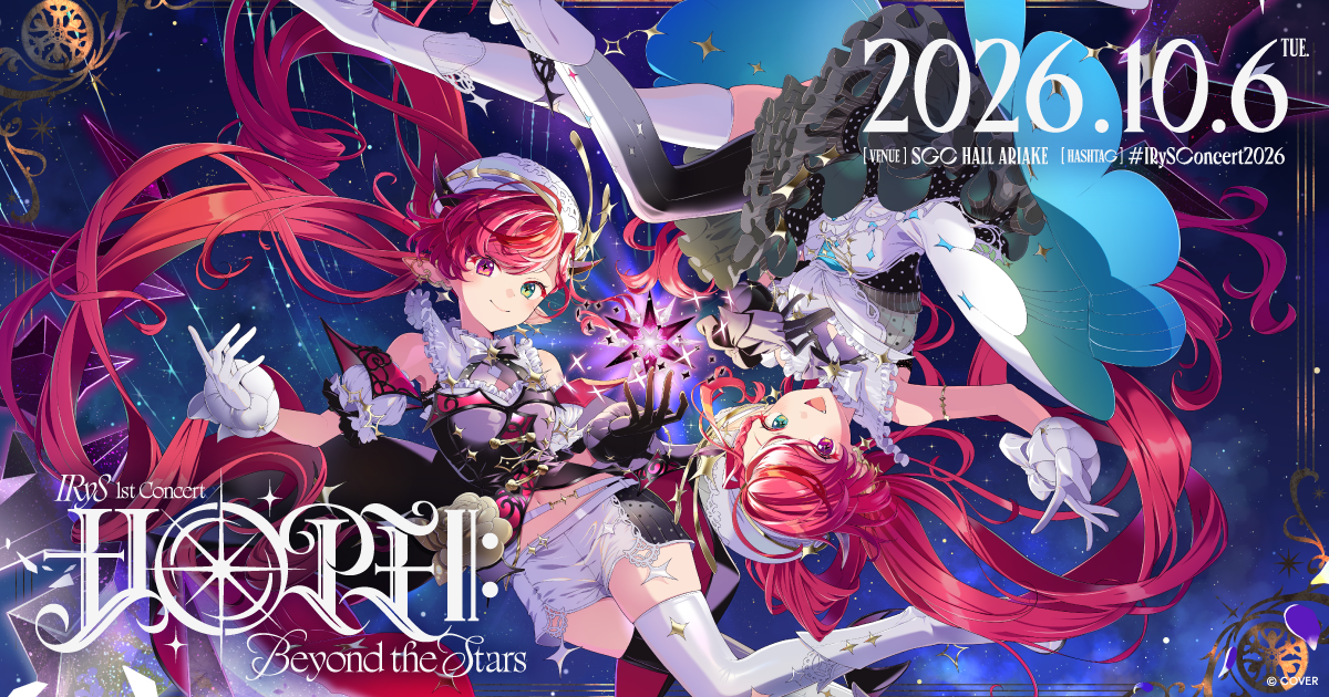 Album｜IRyS 1st concert “HOPE ||: Beyond the Stars”｜ホロライブ